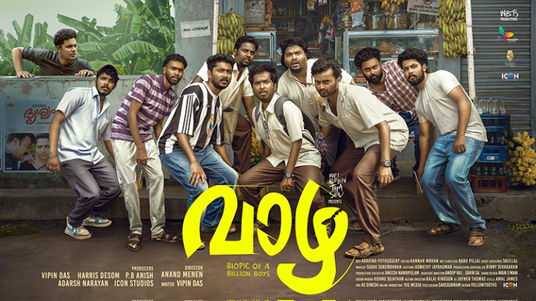 OTT Release of Malayalam Movie Vaazha: Biopic of a Billion Boys